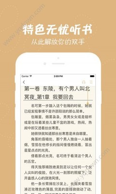 红手指云手机下载官网